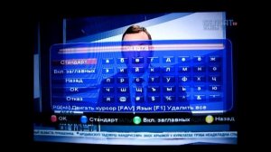 Подключение  WIFI адаптера на тюнере Tiger Х90hd и Tiger Х100hd