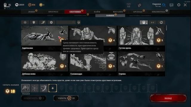 Hunt: Showdown ➤ Постреляем в (4K UHD). смотреть онлайн