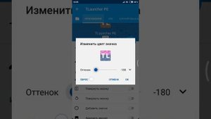 Как клонировать приложения (игры) в App Cloner Pro(1.4.15)