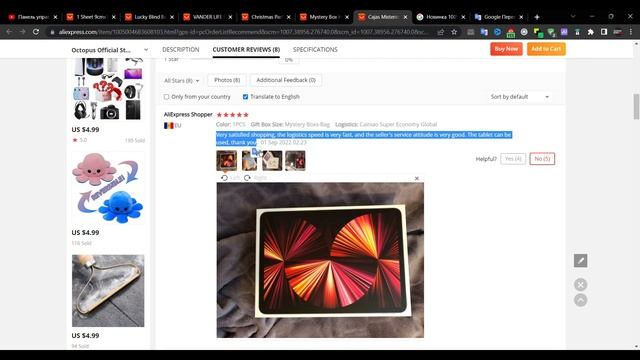 ?КАК НАС ОБМАНЫВАЮТ НЕДОБРОСОВЕСТНЫЕ ПРОДАВЦЫ - СЮРПРИЗ БОКС С ALIEXPRESS смотреть онлайн