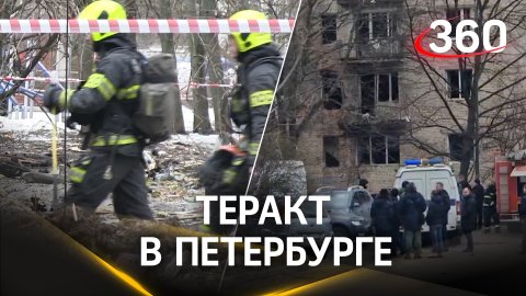 Теракт в Петербурге: после взрыва на Пискаревском проспекте завели уголовное дело