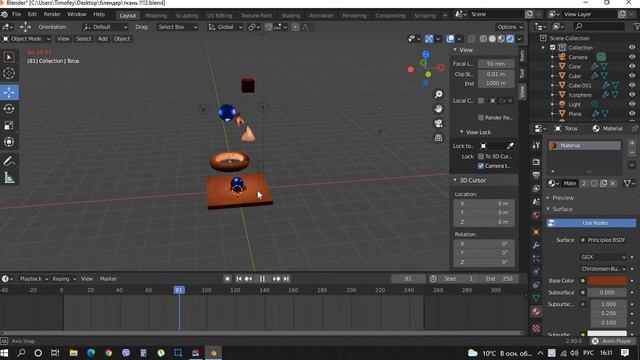 Анимация блендер (падение ткани)