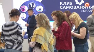 В Севастополе открылся клуб самозанятых «Крафт»