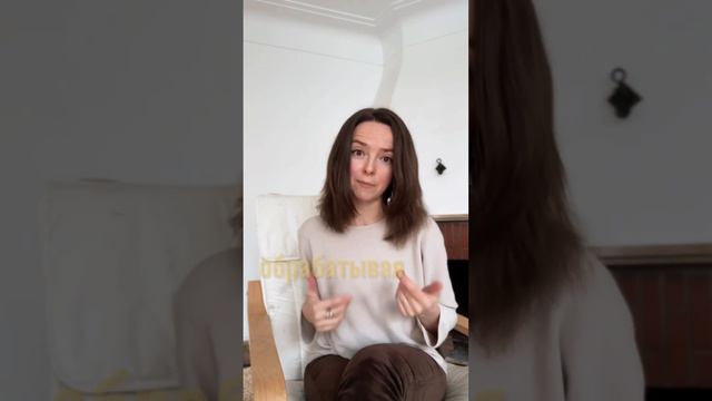 Психосоматика генитальных бородавок. Случай из практики смотреть онлайн