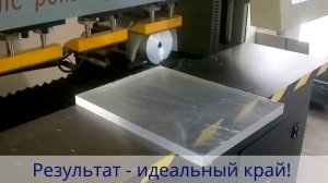 Полировка акрила