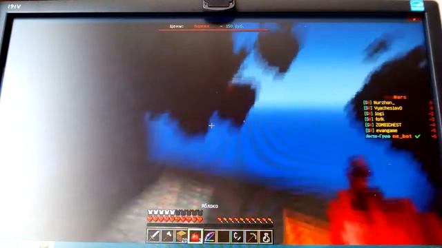 майнкрафт версия 1 5 2 играем в мини игры смотреть онлайн