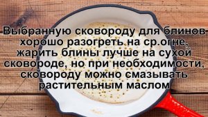 КАК ПРИГОТОВИТЬ БЛИНЫ НА КЕФИРЕ ТОЛСТЫЕ? Аппетитные блины на кефире / Пышные и толстые блины
