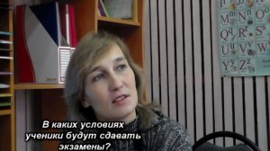 Поздравление ко Дню Учителя от учеников старших классов