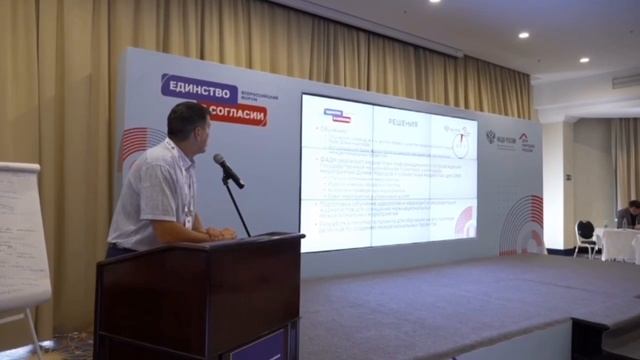 Видео-стена