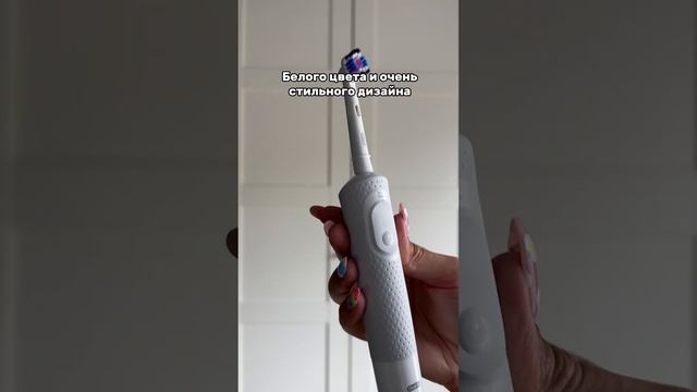 Электрическая зубная щетка Oral-B. А больше обзоров от блогеров в ШОТАХ ищите в приложении Яндекс М