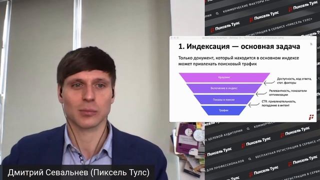 ? Как проверить полноту индексации сайта в Яндексе и Google? смотреть онлайн