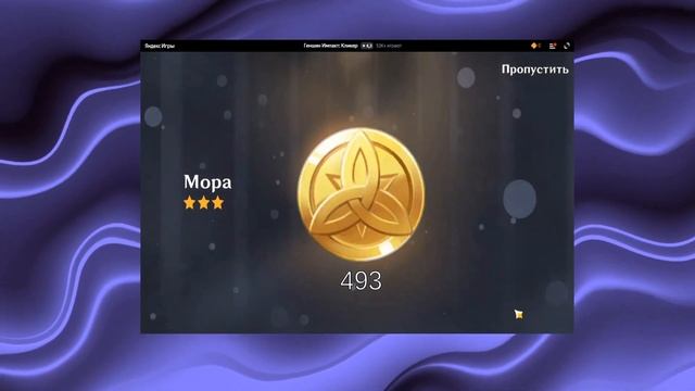 Поиграл в БРАУЗЕРНЫЕ Игры Геншина *очень плохо?*