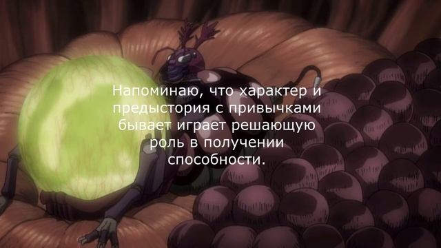 Джайро, король химер. Роль в сюжете hunter x hunter. Возможный уровень сил и способности.