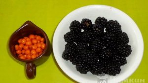 Компот из ежевики, сливы и облепихи на зиму