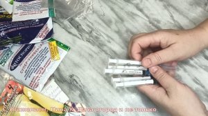 Расскажу по секрету! Почему перец ни чем не болеет. Рассада всегда крепкая, а урожай огромный. Видео
