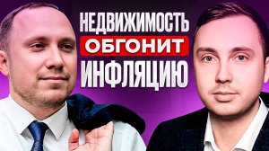 Как заработать на КОММЕРЧЕСКОЙ недвижимости вложив 100 000 руб Интервью с @SimpleEstate