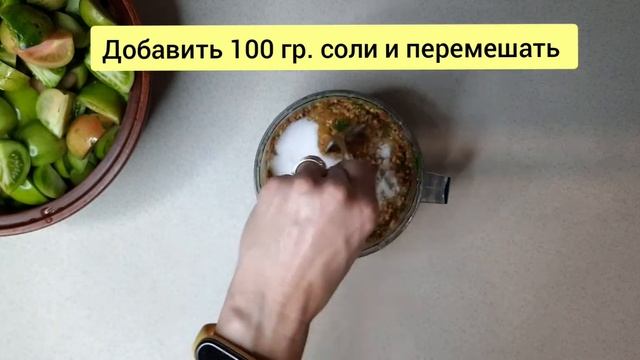 ОСТРЫЕ ЗЕЛЁНЫЕ ПОМИДОРЫ