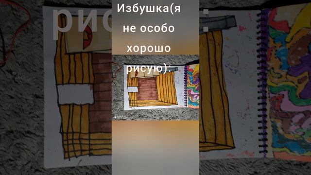 Идеи для рисования. смотреть онлайн