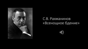 Урок музыки. 8 класс "Музыка в храмовом синтезе искусств. Неизвестный Свиридов".