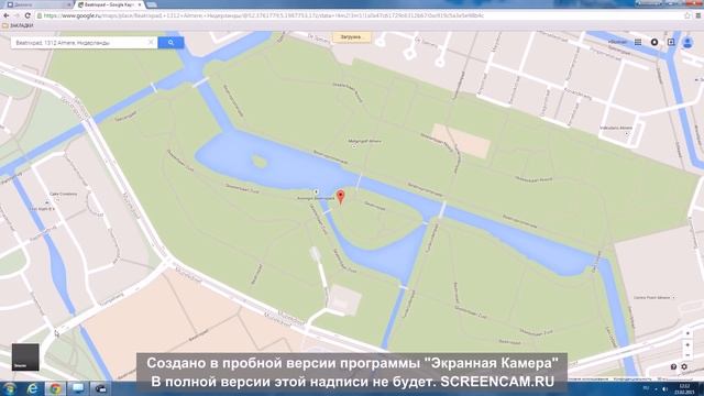 Google Earth координаты 52.376552, 5.198303, мужчина тащит труп к озеру. смотреть онлайн