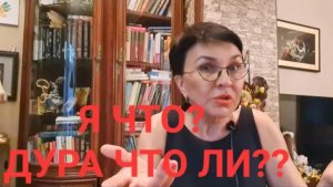Я что ДУРА что ли? Другие могут, а я? Тренировка по мотивации! Кто в этой жизни главный Режиссёр?