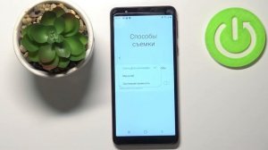 Как выбрать функцию кнопок громкости в камере Samsung Galaxy A01 Core / Кнопки громкости в камере