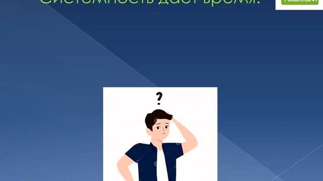 Презентация Smart tourism and smart destination 2023 смотреть онлайн