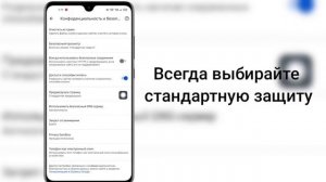 Как заблокировать плохие сайты в Google Chrome на мобильных устройствах || Google Chrome блокирует