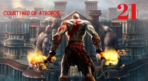 God of War ll HD Двор Атропос