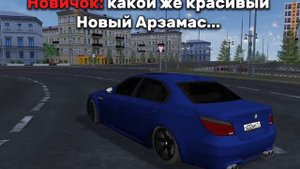 матрешка рп | старый арз