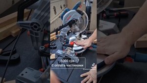 BOSCH GCM 216 PROFESIONAL