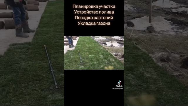 Создание живой мини футбольной площадки под рулонный газон, укладка газона, футбольное поле с газон