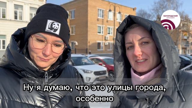 Какое самое романтичное место для свиданий в городе? Опрос жителей 14.02.2024