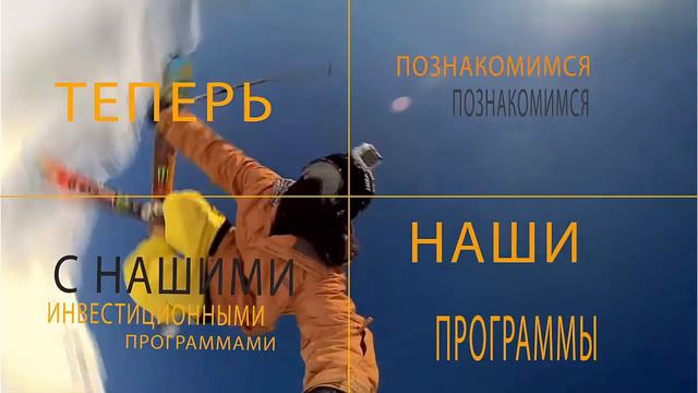 Видеопрезентация для кооператива Эйра