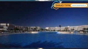 PHARAOH AZUR RESORT (старое название SONESTA PHARAOH) 5* обзор