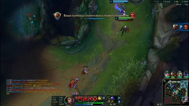 /League of Legends /Swain /Sona смотреть онлайн