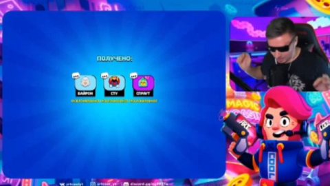 АРТКУЛ ОТКРЫЛ ЭПИЧЕСКИЙ ЗНАЧОК СПУСТЯ ДОЛГОЕ ВРЕМЯ И ВЫБИЛ .....???НАРЕЗКИ ЧАСТЬ 13