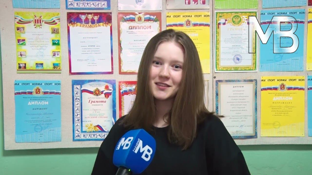 Первенство области по пулевой стрельбе