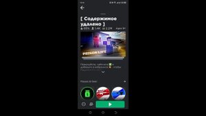 !КАК ПОЛЗАТЬ В ТЮРЕМНОЙ ЖИЗНИ НА ТЕЛЕФОНЕ! (НЕ ОБМАН)
