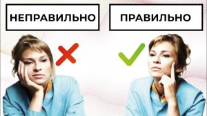 Как выглядеть на 10 лет моложе? Упражнения для лица.