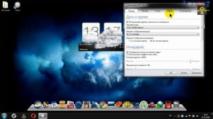 Виджет погоды для Windows от Htc home