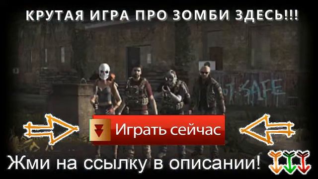 популярные браузерные онлайн игры смотреть онлайн