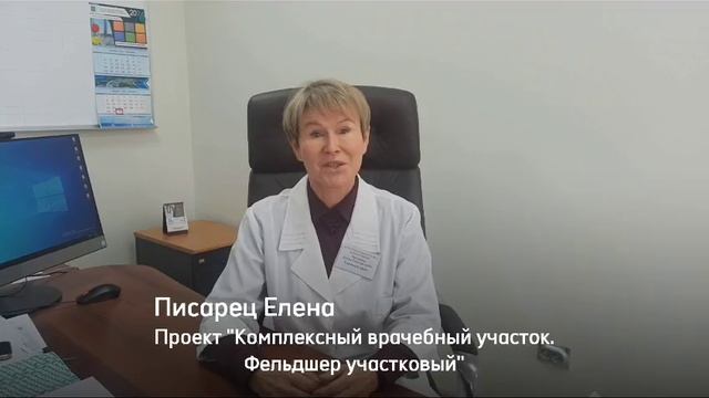 Представление Проекта