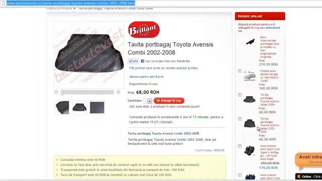 Tavita portbagaj Toyota Avensis Combi 2002-2008