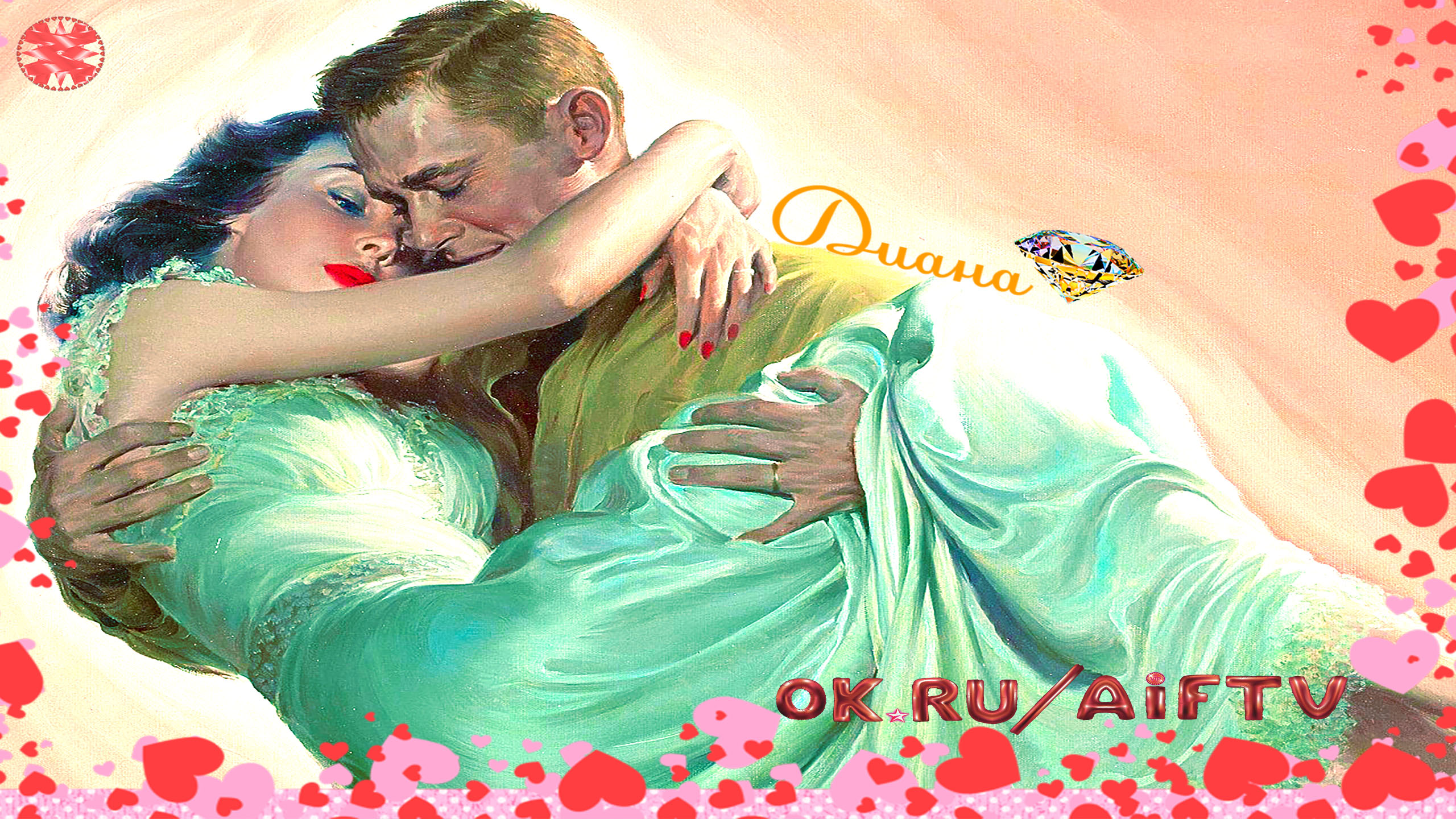 ????????_Ⓜ???????___Диана.mp4