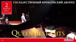 Queen Best Hits