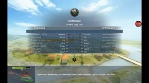 Т-54 обл. или Т-44? WoT Blitz