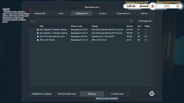 Space Engineers | Строим боевой корабль! Шаг #13 [1440P, ULTRA] смотреть онлайн