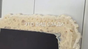 ЗЕРКАЛО В ПЕНЕ ИЗ ТИК-ТОКА//DIY FOAM MIRROR