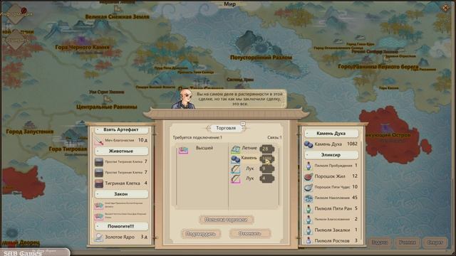 #23 ГОРОД ГЛАЗА БУРИ - Amazing Cultivation Simulator прохождение на русском